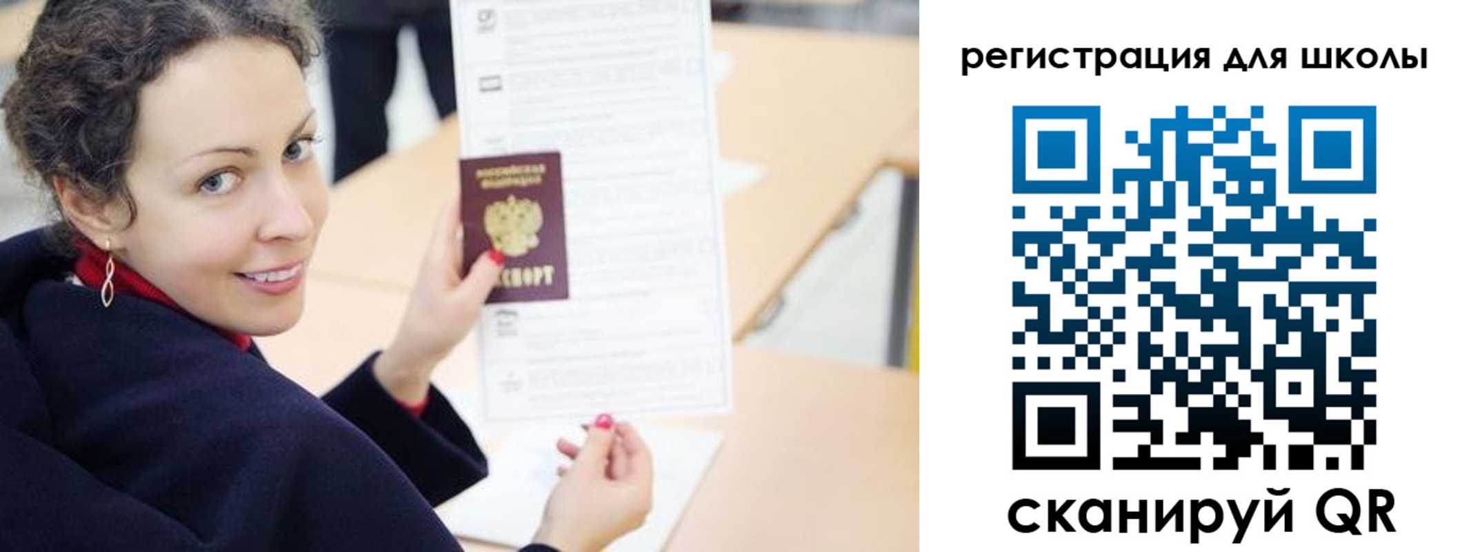 временная регистрация поиск в Новозыбкове