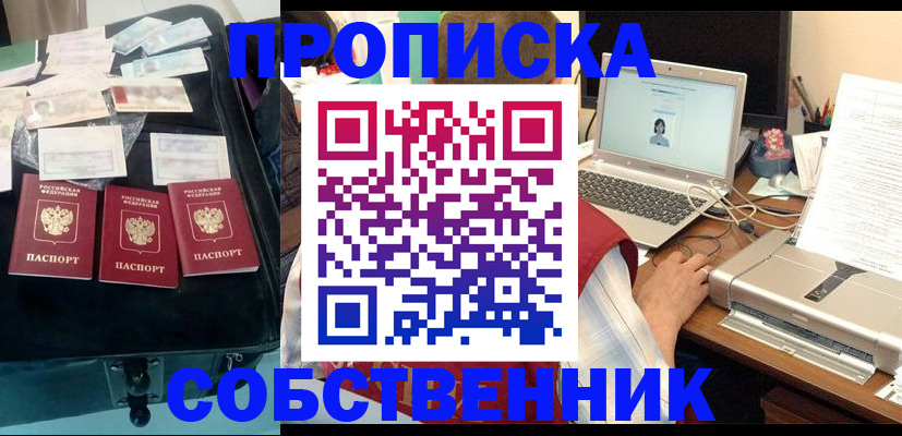 регистрация для дет. сада в Новозыбкове